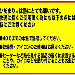 ひだまり スエットスーツ 上下　紳士用 Ｌサイズ ネイビー　ダンロン 抗菌　部屋着　普段着　スウェット 6枚目の画像