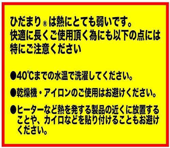 ひだまり スエットスーツ 上下　紳士用 Ｌサイズ ネイビー　ダンロン 抗菌　部屋着　普段着　スウェット 6枚目の画像