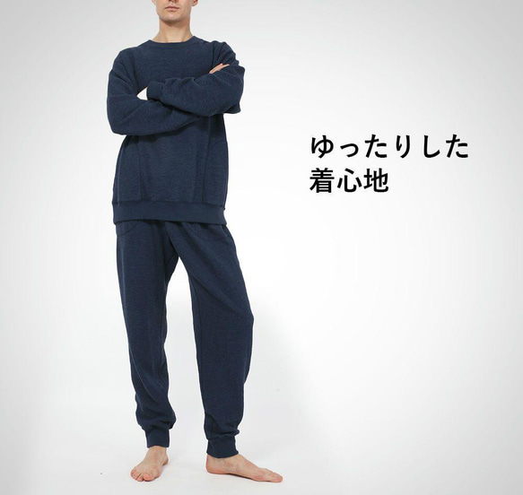 ひだまり スエットスーツ 上下　紳士用 Ｌサイズ ネイビー　ダンロン 抗菌　部屋着　普段着　スウェット 2枚目の画像