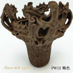 15cm【ブラウン色 火焔型土器 3Dプリント製】縄文土器 オブジェ