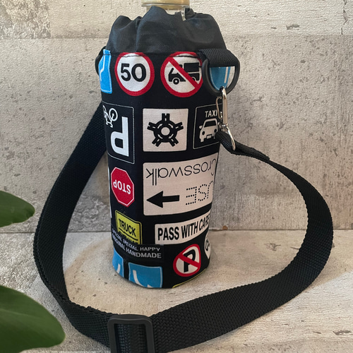 ハンドメイド オーダー 水筒 カバー はたらく車 550 【公式通販】