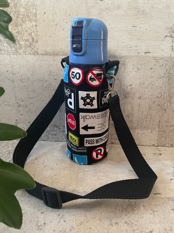 ハンドメイド オーダー 水筒 カバー はたらく車 550 【公式通販】