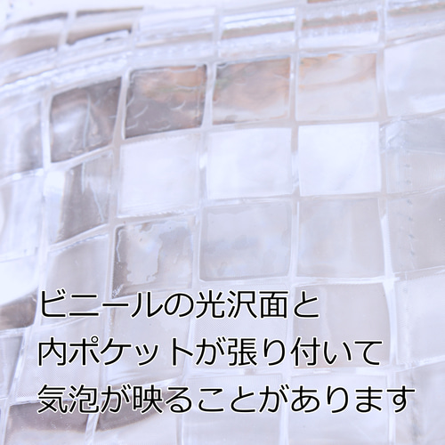 キラキラ・ビニール・コスメポーチ【クリスタル柄】内ポケット付き