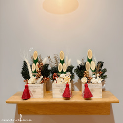 2026年準備中】門松アレンジ お正月飾り 門松 ミニ 受注製作 新年