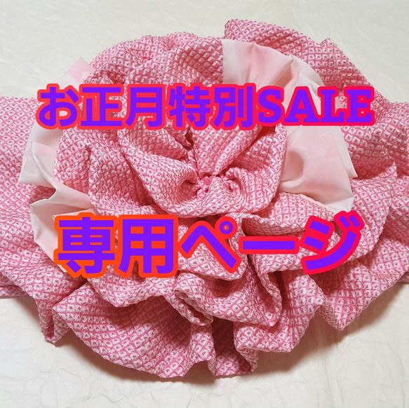 3,000円引き！【少しトール】ワンタッチ着物 くらわん着物 正絹小紋