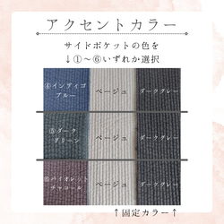 【韓国／ヌビ】コーデにアクセント トリコロールカラー ヌビハンドバッグ ♡ パール イニシャル サイドポケット マチあり 15枚目の画像