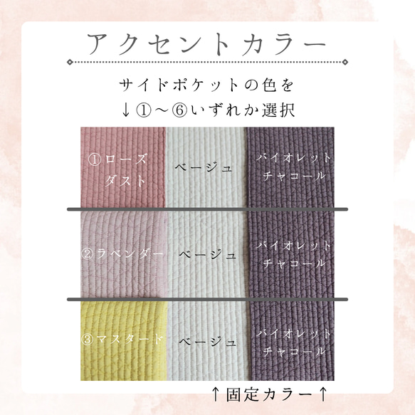 【韓国／ヌビ】コーデにアクセント トリコロールカラー ヌビハンドバッグ ♡ パール イニシャル サイドポケット マチあり 14枚目の画像