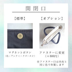 【韓国／ヌビ】コーデにアクセント トリコロールカラー ヌビハンドバッグ ♡ パール イニシャル サイドポケット マチあり 18枚目の画像
