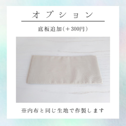 【韓国／ヌビ】コーデにアクセント トリコロールカラー ヌビハンドバッグ ♡ パール イニシャル サイドポケット マチあり 19枚目の画像