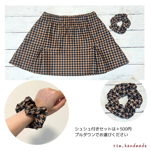 ミニ千鳥格子62 ブラウン テニススコート 両サイドポケ付き ゴルフ