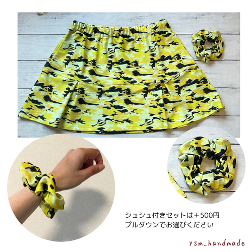 イエロー迷彩15 テニススコート 両サイドポケ付き ゴルフ ミニスカート