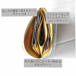 『2025年人気No,2オーロラシャンパンゴールド』軽くてコンパクトなL字ファスナー長財布『coronコロン』 12枚目の画像