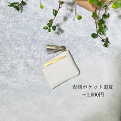 【2025年人気No,2オーロラシャンパンゴールド】☆更にコンパクト☆ミニ財布『coron miniコロンミニ』 6枚目の画像