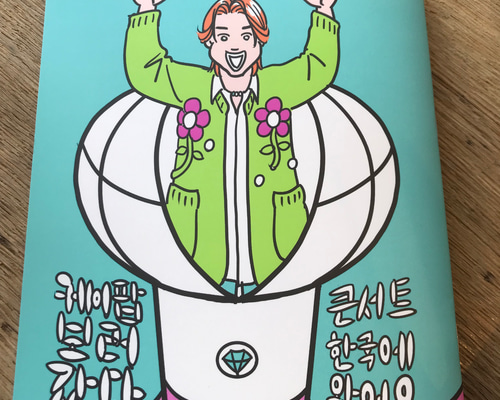 専用 KYNE 韓国 個展『ROUTE3』 ZINE 冊子 ステッカー付き 2026年最新】kyne zineの人気アイテム - メルカリ