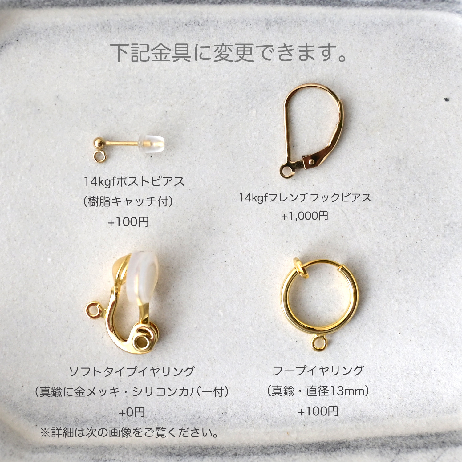 イヤリング変更可/淡水バロックパールのアシンメトリーピアス・14kgf・3月の誕生石