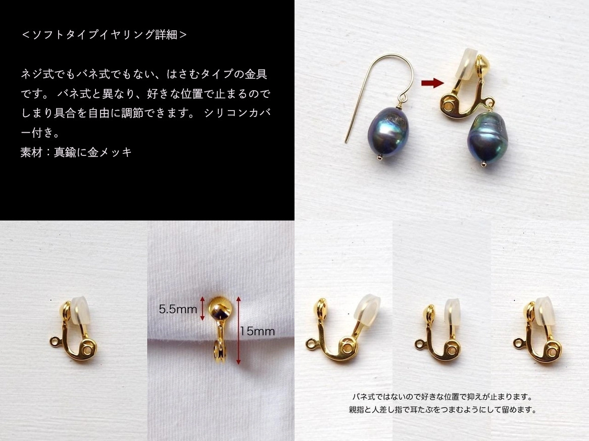 イヤリング変更可/淡水バロックパールのアシンメトリーピアス・14kgf・3月の誕生石