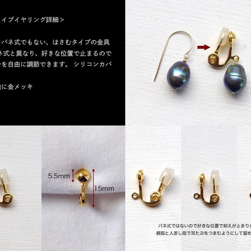 淡水バロックパールと原石ダイヤのピアス・イヤリング変更可・14kgf・3 