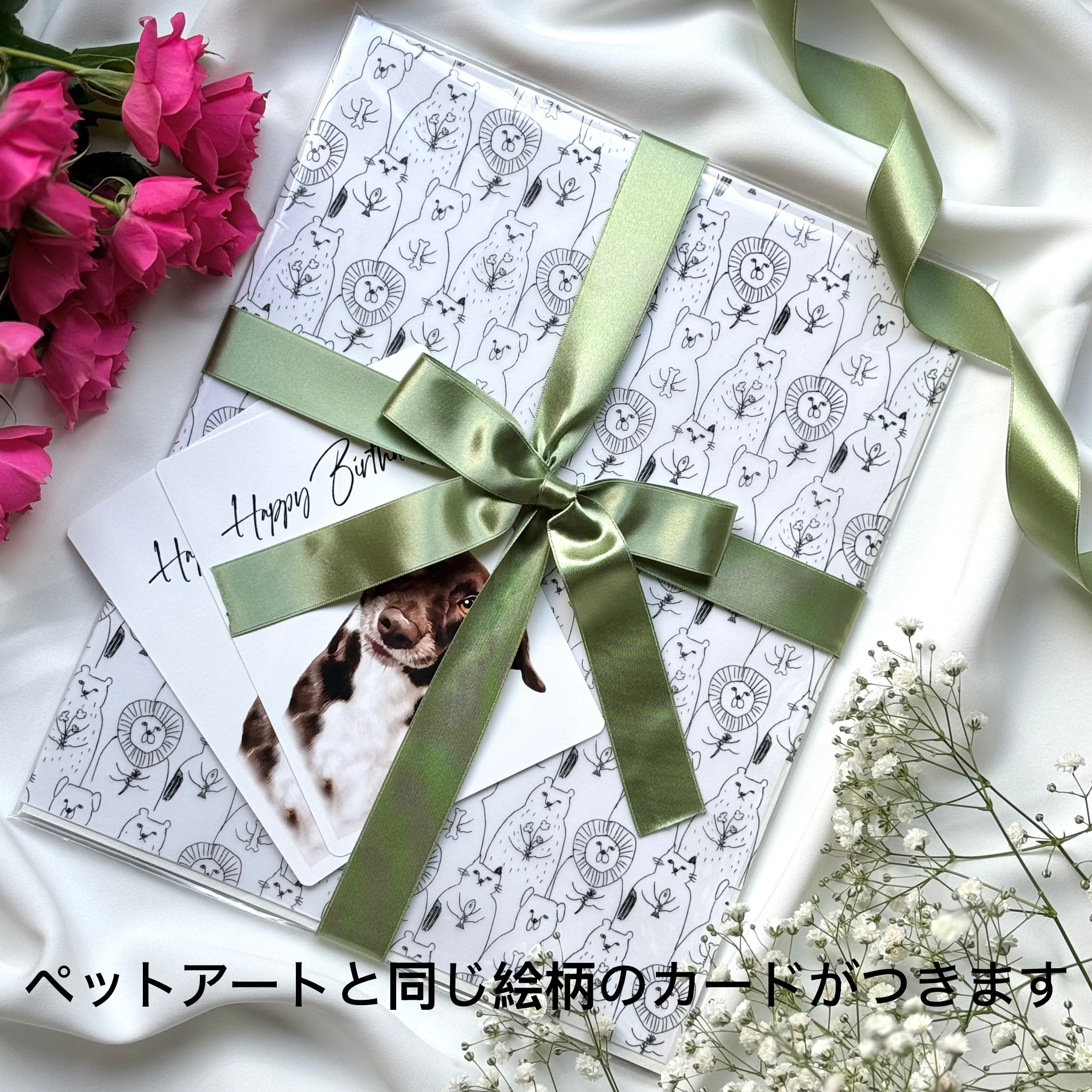 うちの子アート【似顔絵オーダー +マット台紙 +原画データ】ペットイラスト｜ペットアート｜ペット記念日｜ペット誕生日