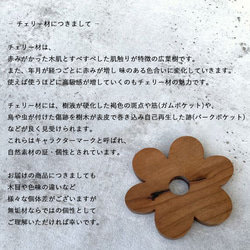 ろくろのツリー｜全６種類 木 オブジェ ナチュラル 無垢 北欧 韓国 インテリア 雑貨 木 置物 さんかく ツリー 15枚目の画像