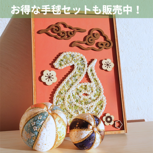 国内外の人気集結！ 悠久の華蛇_お正月飾り｜お正月｜干支｜壁掛け｜新年 正月