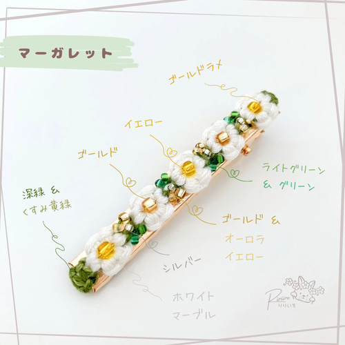 受注製作】フラワーヘアクリップ＊定番のお花シリーズ＊花編み＊刺繍糸 