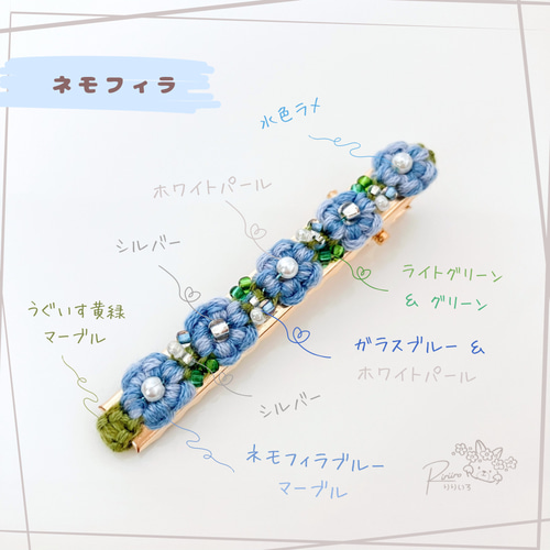 受注製作】フラワーヘアクリップ＊定番のお花シリーズ＊花編み