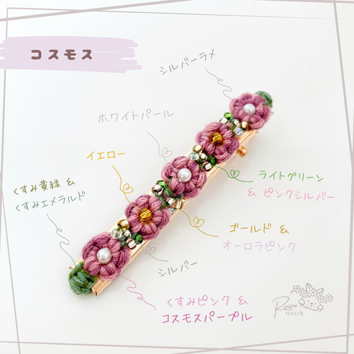 受注製作】フラワーヘアクリップ＊定番のお花シリーズ＊花編み