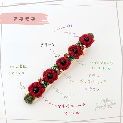 受注製作】フラワーヘアクリップ＊定番のお花シリーズ＊花編み