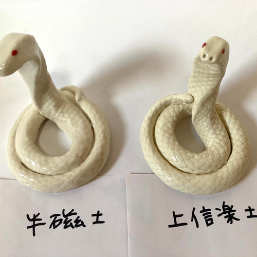 干支白蛇 51B1vjRAWHL.jpg_BO30,255,255,