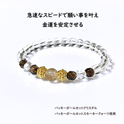 シルバールチルの効果とは｜お金を増やし安定した収入をサポート