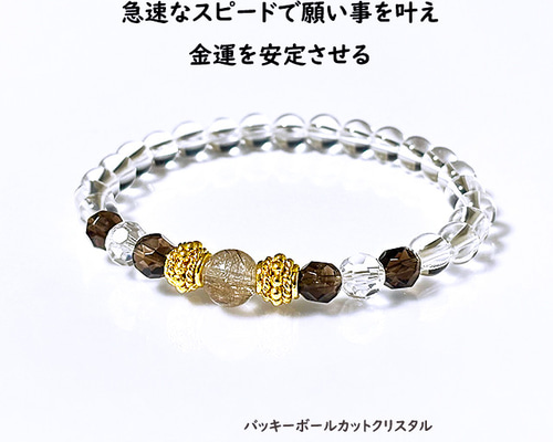 シルバールチルの効果とは｜お金を増やし安定した収入をサポート