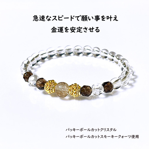 【シルバールチル】◆金運維持、安定、統率力、指導力を高める◆ シルバールチルの効果とは｜お金を増やし安定した収入をサポート