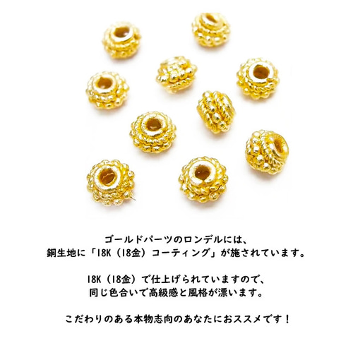 【シルバールチル】◆金運維持、安定、統率力、指導力を高める◆ シルバールチル｜天然石通販の4976堂