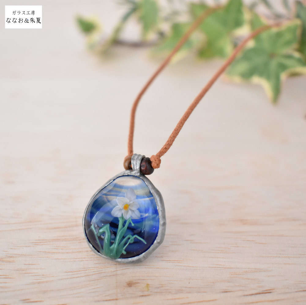水仙　frame　ガラス細工のペンダント
