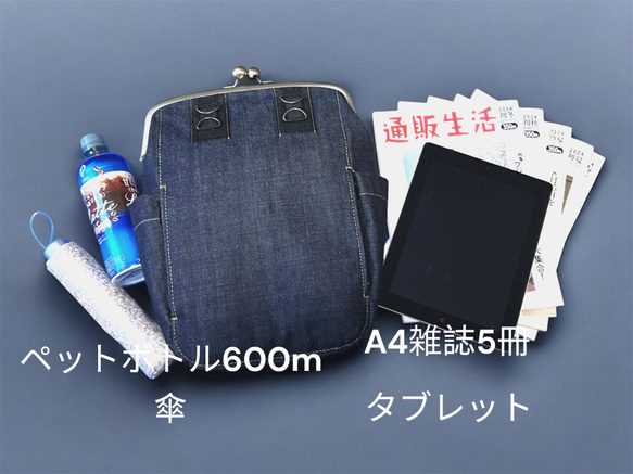 65.受注制作/送料込 デニムがま口リュック  機能性が高くて背中で口が開き放しになりづらい！ 10枚目の画像