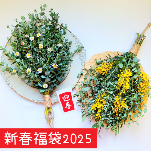 Wildflowers long swag yy ワイルドフラワーロングスワッグ スワッグ 