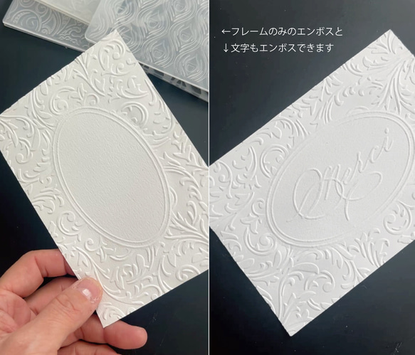 ダイカットマシン用　テキストエリアメーカー 5枚目の画像