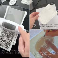 ダイカットマシン用　テキストエリアメーカー 4枚目の画像