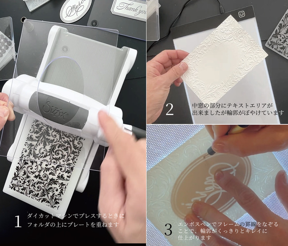 ダイカットマシン用　テキストエリアメーカー 4枚目の画像