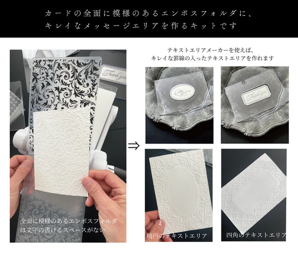 ダイカットマシン用　テキストエリアメーカー 3枚目の画像