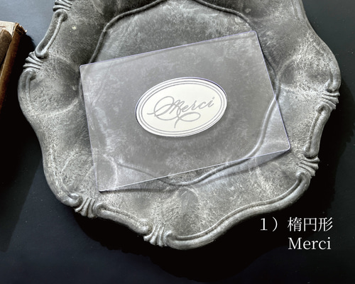 ダイカットマシン用 テキストエリアメーカー メッセージカード Luteru