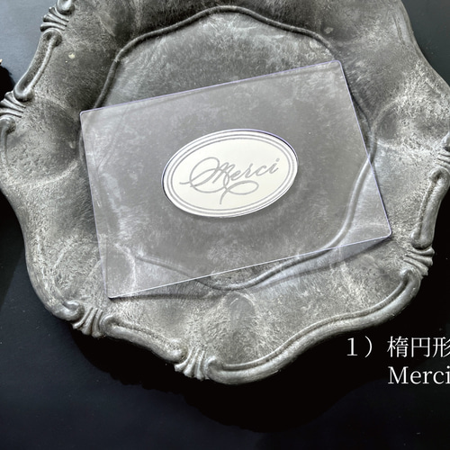 ダイカットマシン用 テキストエリアメーカー メッセージカード Luteru