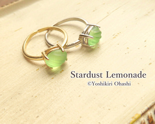 燐光ドロップ ウランガラスのリング 指輪・リング Stardust