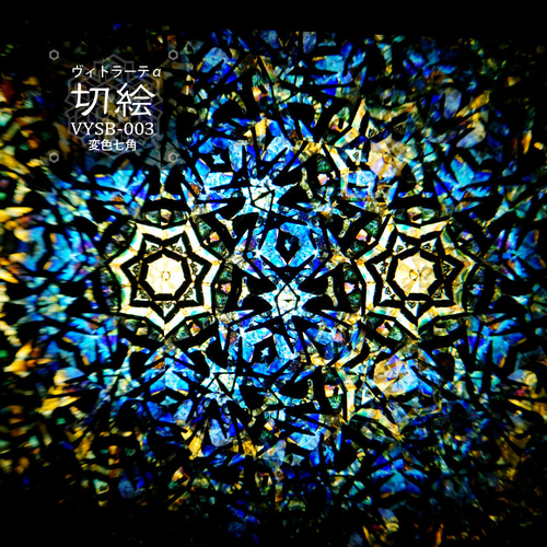 033 [激レア]彩色彫りガラス 2客 手作り 未使用 033 [激レア]彩色彫り