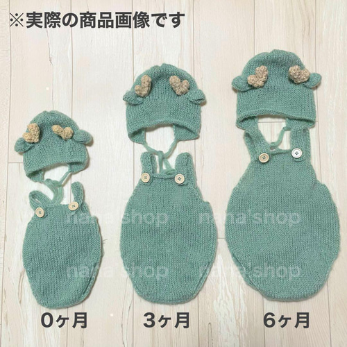 3点セット【緑辰】ニューボーンフォト撮影衣装 緑辰コス×ファーマット60cm♪ニューボーンフォト撮影衣装 小道具