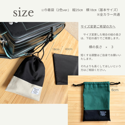 ◼︎ｻｲｽﾞｵｰﾀﾞｰ◼︎裏地つきのしっかりした作りで長く使える巾着袋単品