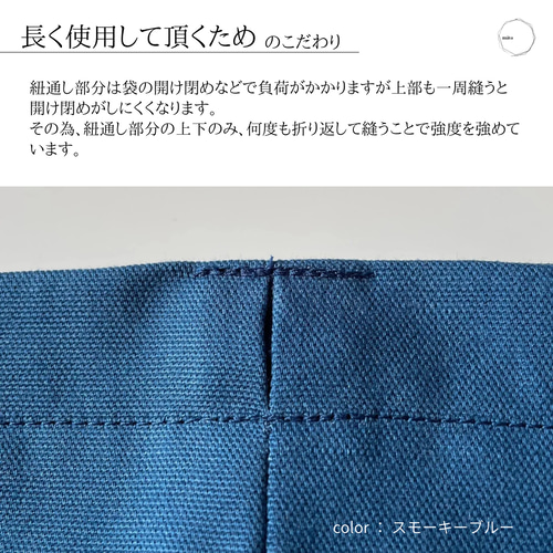 ◼︎ｻｲｽﾞｵｰﾀﾞｰ◼︎裏地つきのしっかりした作りで長く使える巾着袋単品