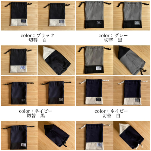 ◼︎ｻｲｽﾞｵｰﾀﾞｰ◼︎裏地つきのしっかりした作りで長く使える巾着袋単品