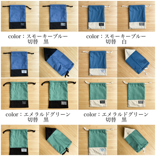 ◼︎ｻｲｽﾞｵｰﾀﾞｰ◼︎裏地つきのしっかりした作りで長く使える巾着袋単品