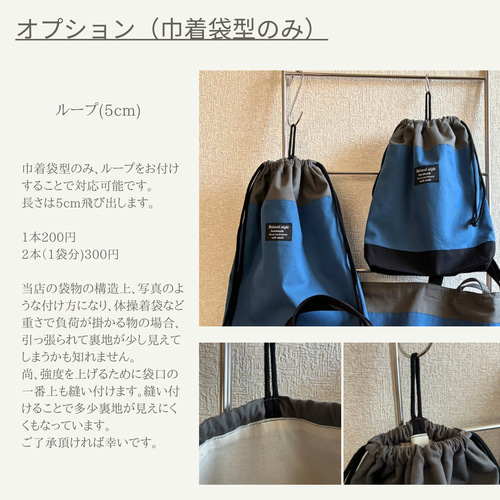◼︎ｻｲｽﾞｵｰﾀﾞｰ◼︎裏地つきのしっかりした作りで長く使える巾着袋単品